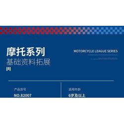 JUHANG TECHNOLOGY 82007 non  XE BÁNH LỐP RỘNG HAI MÀU bộ đồ chơi xếp lắp ráp ghép mô hình  Kỹ Thuật Công Nghệ Cao Mô Hình Phương Tiện 992 khối