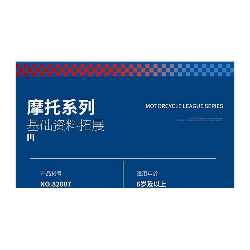 JUHANG TECHNOLOGY 82007 non  XE BÁNH LỐP RỘNG HAI MÀU bộ đồ chơi xếp lắp ráp ghép mô hình  Kỹ Thuật Công Nghệ Cao Mô Hình Phương Tiện 992 khối