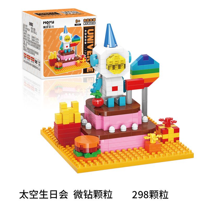 MOYU BLOCK MY95028 95028 non Lego TIỆC SINH NHẬT TRONG KHÔNG GIAN bộ đồ chơi xếp lắp ráp ghép mô hình UNIVERSE 298 khối