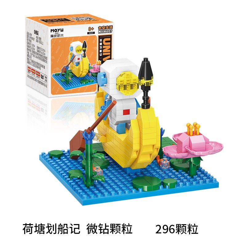 MOYU BLOCK MY95027 95027 non Lego CHÈO THUYỀN TRÊN AO SEN bộ đồ chơi xếp lắp ráp ghép mô hình UNIVERSE 296 khối