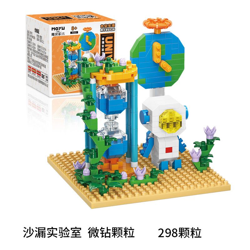 MOYU BLOCK MY95026 95026 non Lego PHÒNG THÍ NGHIỆM ĐỒNG HỒ CÁT bộ đồ chơi xếp lắp ráp ghép mô hình UNIVERSE 298 khối