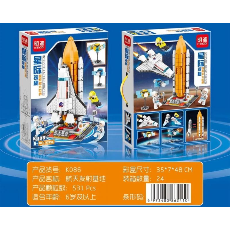 MINGDI K086 non  CƠ SỞ PHÓNG KHÔNG GIAN bộ đồ chơi xếp lắp ráp ghép mô hình INTERSTELLAR EXPLORATION 531 khối