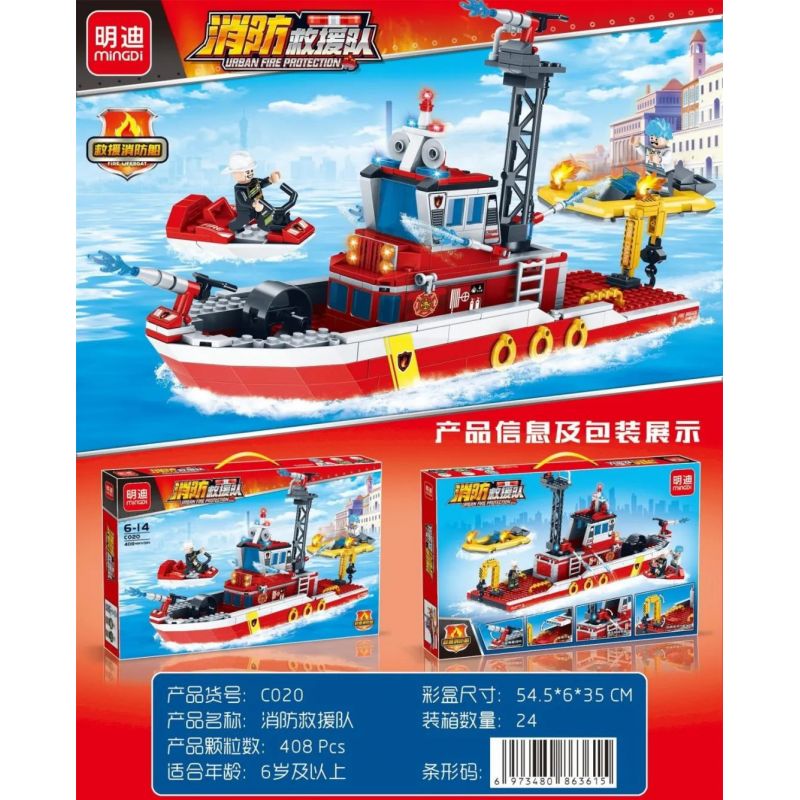 MINGDI C020 non  ĐỘI CỨU HỎA bộ đồ chơi xếp lắp ráp ghép mô hình City URBAN FIRE PROTECTION Thành Phố 408 khối