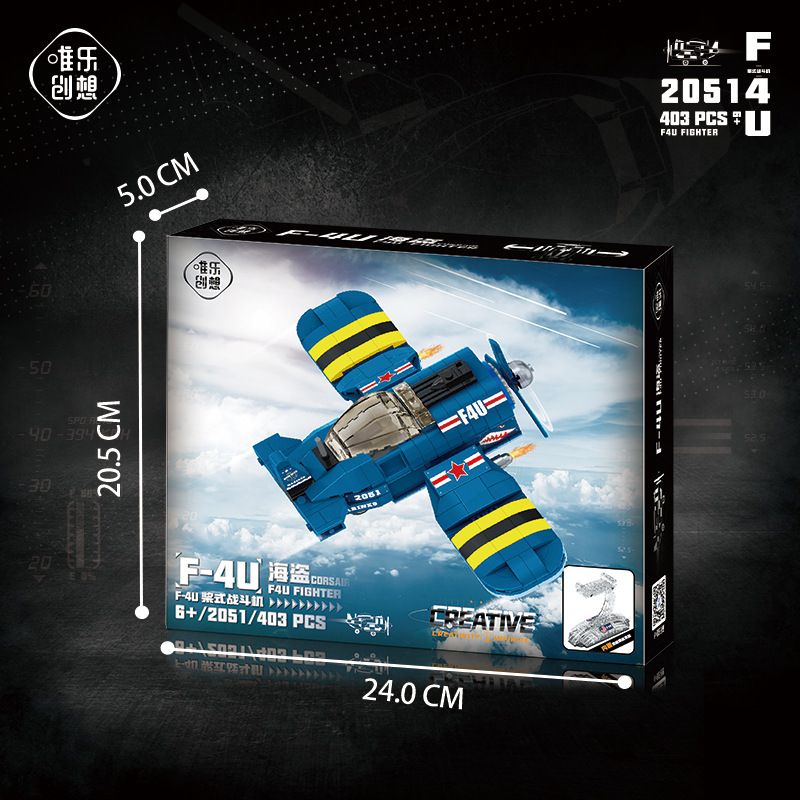 WEIGHT 2051 non  VÕ SĨ F4U bộ đồ chơi xếp lắp ráp ghép mô hình Military Army Quân Sự Bộ Đội 403 khối