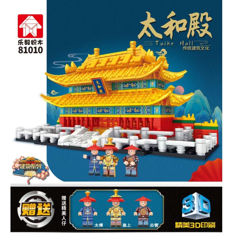 LEYI 81010 non  HỘI TRƯỜNG HÒA HỢP TỐI CAO bộ đồ chơi xếp lắp ráp ghép mô hình Creator TAIHE HALL Sáng Tạo 658 khối