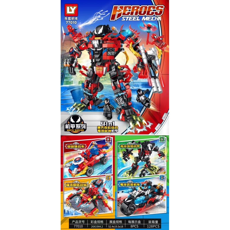 LY 77010 non Lego ĐỘC DIỆT THẦN 4 LOẠI bộ đồ chơi xếp lắp ráp ghép mô hình Marvel Super Heroes HEROES STEEL MECHA Siêu Anh Hùng Marvel