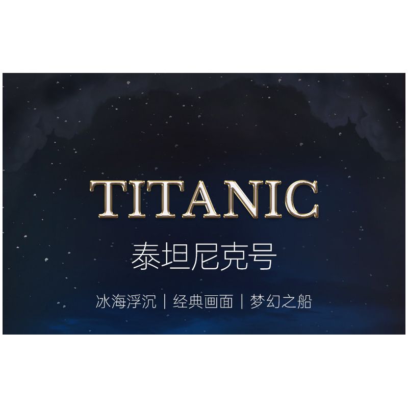 LOZ 1060 non  TÀU TITANIC bộ đồ chơi xếp lắp ráp ghép mô hình Creator Sáng Tạo 2882 khối