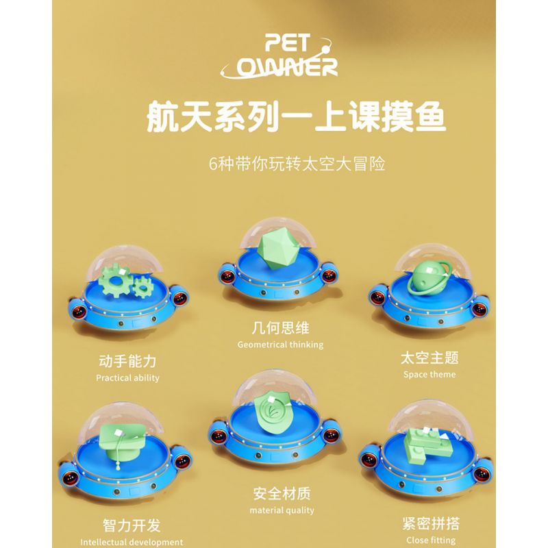 QIZHILE E01010 01010 non  CÁ TRONG LỚP bộ đồ chơi xếp lắp ráp ghép mô hình