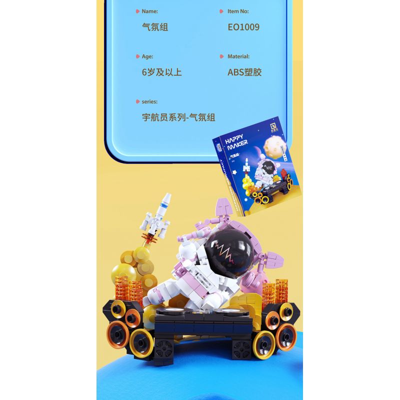 QIZHILE E01009 01009 non  NHÓM KHÍ QUYỂN bộ đồ chơi xếp lắp ráp ghép mô hình