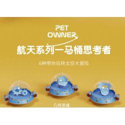 QIZHILE E01008 01008 non  NHÀ TƯ TƯỞNG VỆ SINH bộ đồ chơi xếp lắp ráp ghép mô hình
