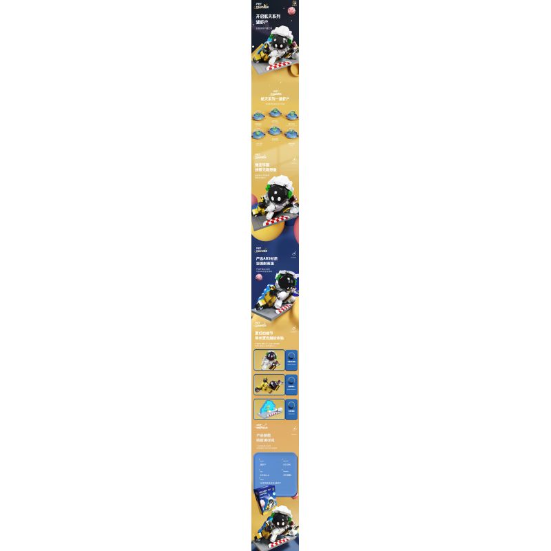 QIZHILE E01006 01006 non  BẮT TÔM bộ đồ chơi xếp lắp ráp ghép mô hình