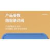 QIZHILE E01006 01006 non  BẮT TÔM bộ đồ chơi xếp lắp ráp ghép mô hình