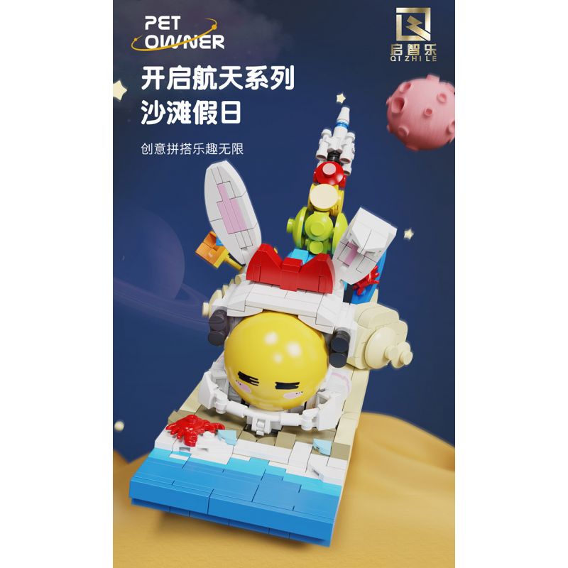 QIZHILE E01005 01005 non  KỲ NGHỈ BÃI BIỂN bộ đồ chơi xếp lắp ráp ghép mô hình