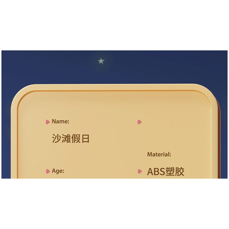 QIZHILE E01005 01005 non  KỲ NGHỈ BÃI BIỂN bộ đồ chơi xếp lắp ráp ghép mô hình