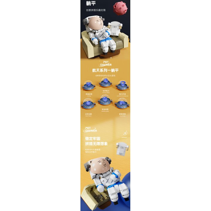 QIZHILE E01004 01004 non  PHI HÀNH GIA NẰM XUỐNG bộ đồ chơi xếp lắp ráp ghép mô hình