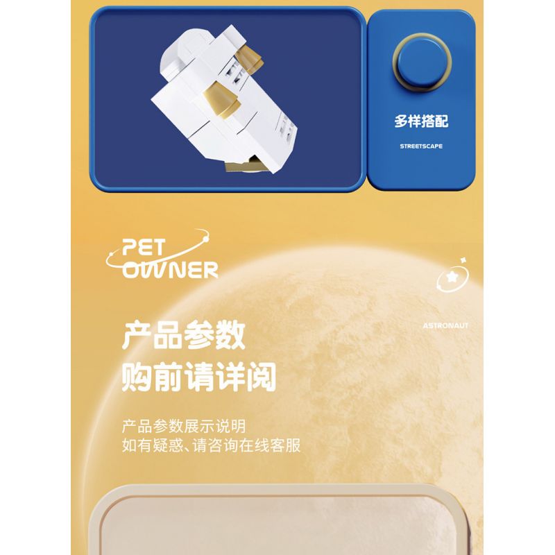 QIZHILE E01004 01004 non  PHI HÀNH GIA NẰM XUỐNG bộ đồ chơi xếp lắp ráp ghép mô hình