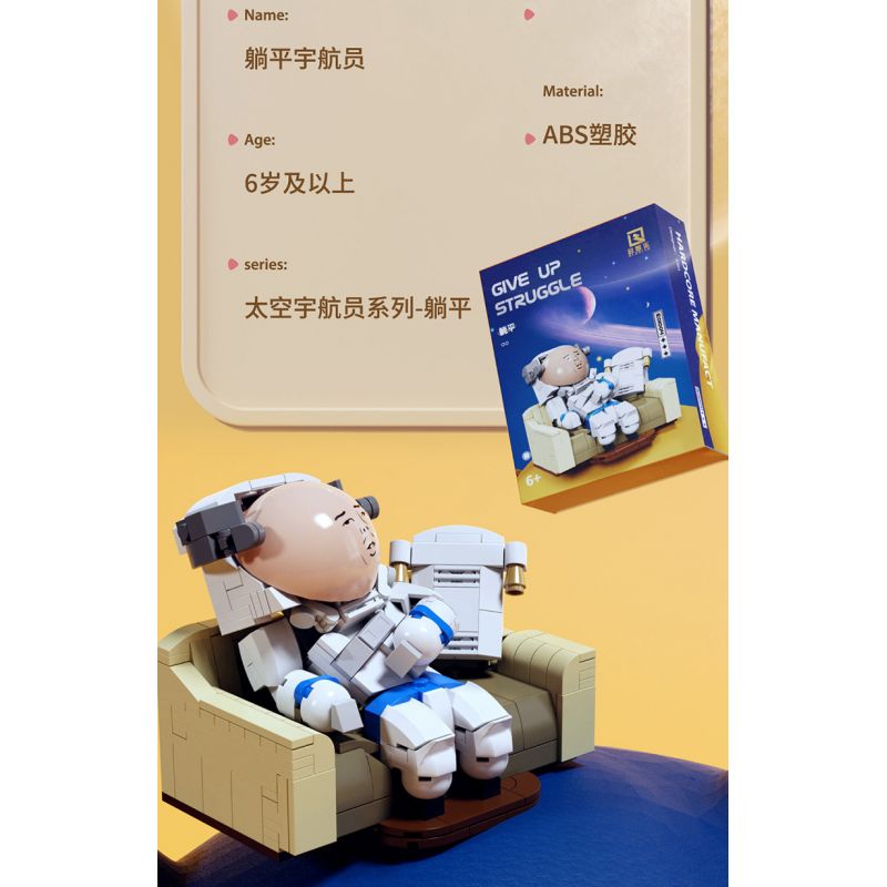 QIZHILE E01004 01004 non  PHI HÀNH GIA NẰM XUỐNG bộ đồ chơi xếp lắp ráp ghép mô hình