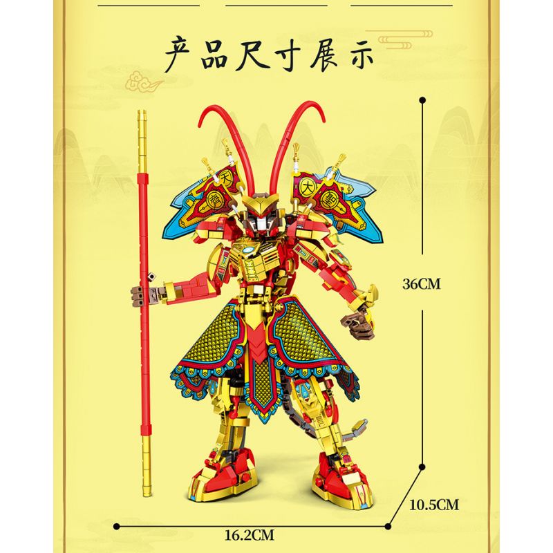 JUHANG TECHNOLOGY 669 non  SỰ TRỞ LẠI CỦA NHÀ HIỀN TRIẾT VĨ ĐẠI bộ đồ chơi xếp lắp ráp ghép mô hình 1288 khối