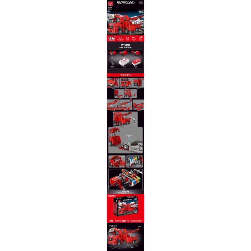 TA GAOLE T4017 4017 non  XE CỨU HỎA bộ đồ chơi xếp lắp ráp ghép mô hình  FIRE ENGINE Kỹ Thuật Công Nghệ Cao Mô Hình Phương Tiện 4960 khối