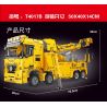 TA GAOLE T4017 4017 non  XE CỨU HỎA bộ đồ chơi xếp lắp ráp ghép mô hình  FIRE ENGINE Kỹ Thuật Công Nghệ Cao Mô Hình Phương Tiện 4960 khối
