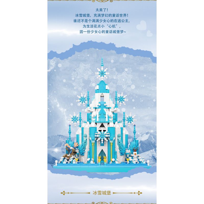 MOYU BLOCK MY92035 92035 non  LÂU ĐÀI BĂNG bộ đồ chơi xếp lắp ráp ghép mô hình Girl ICE CASTLE Con Gái 3386 khối