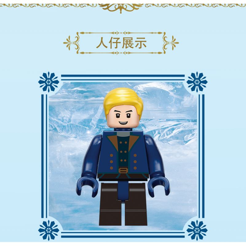 MOYU BLOCK MY92035 92035 non  LÂU ĐÀI BĂNG bộ đồ chơi xếp lắp ráp ghép mô hình Girl ICE CASTLE Con Gái 3386 khối