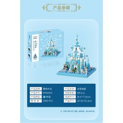 MOYU BLOCK MY92035 92035 non  LÂU ĐÀI BĂNG bộ đồ chơi xếp lắp ráp ghép mô hình Girl ICE CASTLE Con Gái 3386 khối