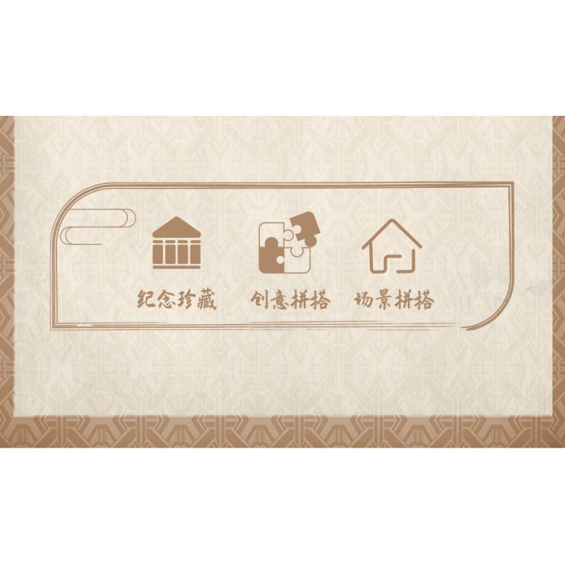 MOYU BLOCK MY92023 92023 non  CỔNG TRƯỜNG NỔI TIẾNG ĐẠI HỌC THANH HOA bộ đồ chơi xếp lắp ráp ghép mô hình 2480 khối