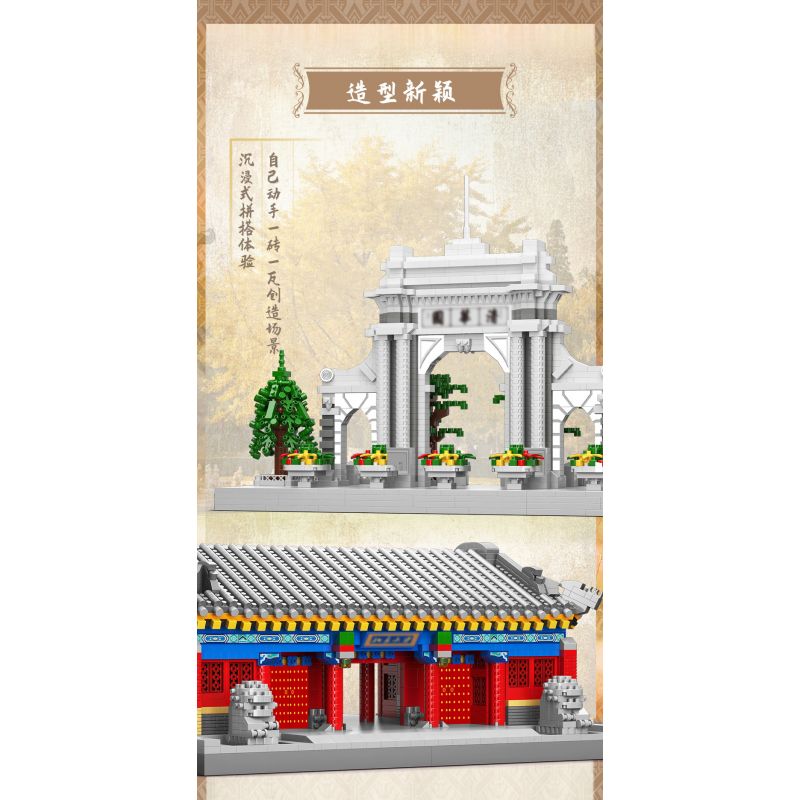 MOYU BLOCK MY92023 92023 non  CỔNG TRƯỜNG NỔI TIẾNG ĐẠI HỌC THANH HOA bộ đồ chơi xếp lắp ráp ghép mô hình 2480 khối