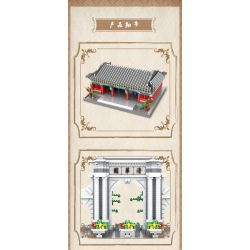 MOYU BLOCK MY92023 92023 non  CỔNG TRƯỜNG NỔI TIẾNG ĐẠI HỌC THANH HOA bộ đồ chơi xếp lắp ráp ghép mô hình 2480 khối