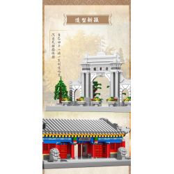 MOYU BLOCK MY92022 92022 non  CỔNG TRƯỜNG NỔI TIẾNG ĐẠI HỌC BẮC KINH bộ đồ chơi xếp lắp ráp ghép mô hình 4810 khối