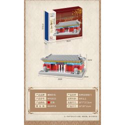 MOYU BLOCK MY92022 92022 non  CỔNG TRƯỜNG NỔI TIẾNG ĐẠI HỌC BẮC KINH bộ đồ chơi xếp lắp ráp ghép mô hình 4810 khối