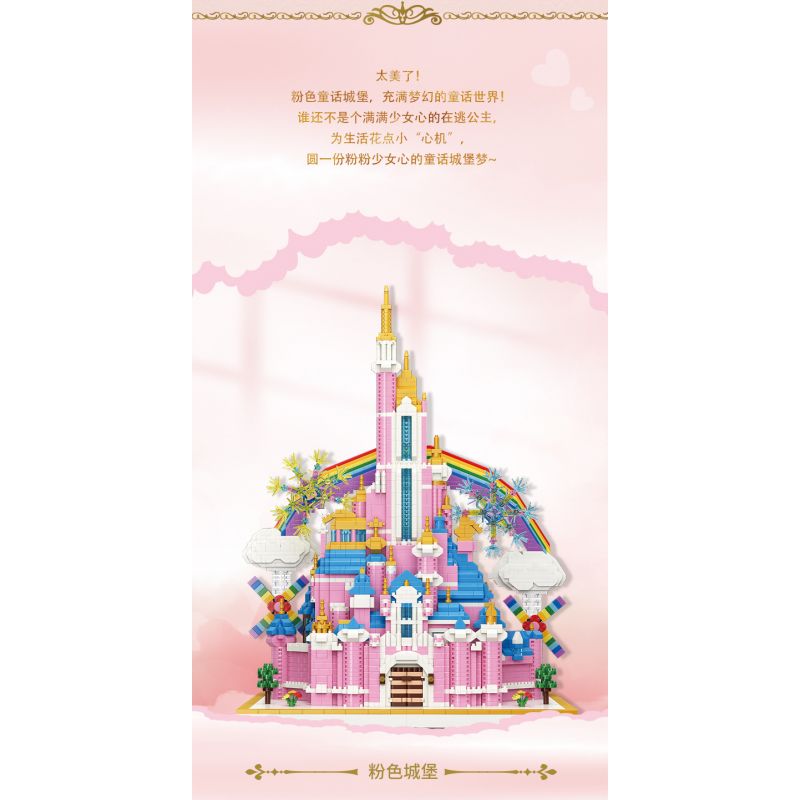 MOYU BLOCK MY92002 92002 non  LÂU ĐÀI CẦU VỒNG bộ đồ chơi xếp lắp ráp ghép mô hình Girl RAINBOW CASTLE Con Gái 6230 khối
