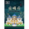 MOYU BLOCK MY92010 92010 non  ĐỀN YUANMINGYUAN YUANYING bộ đồ chơi xếp lắp ráp ghép mô hình Creator OLD SUMMER PALACE Sáng Tạo 5372 khối