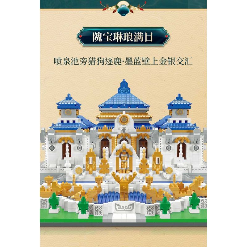 MOYU BLOCK MY92010 92010 non  ĐỀN YUANMINGYUAN YUANYING bộ đồ chơi xếp lắp ráp ghép mô hình Creator OLD SUMMER PALACE Sáng Tạo 5372 khối