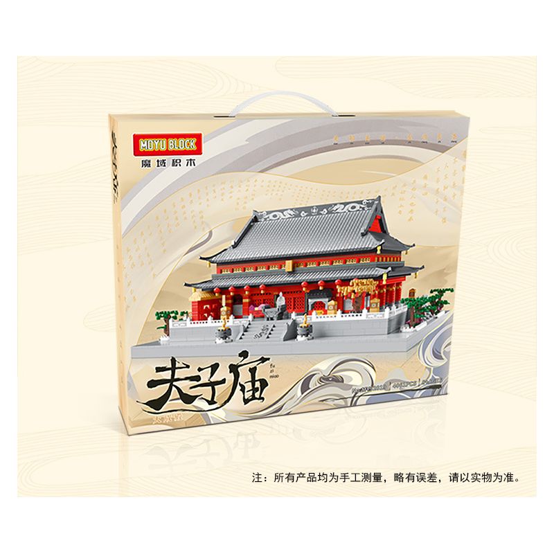 MOYU BLOCK MY92019 92019 non  ĐỀN THỜ KHỔNG TỬ NAM KINH DACHENG HALL bộ đồ chơi xếp lắp ráp ghép mô hình Creator Sáng Tạo 4061 khối