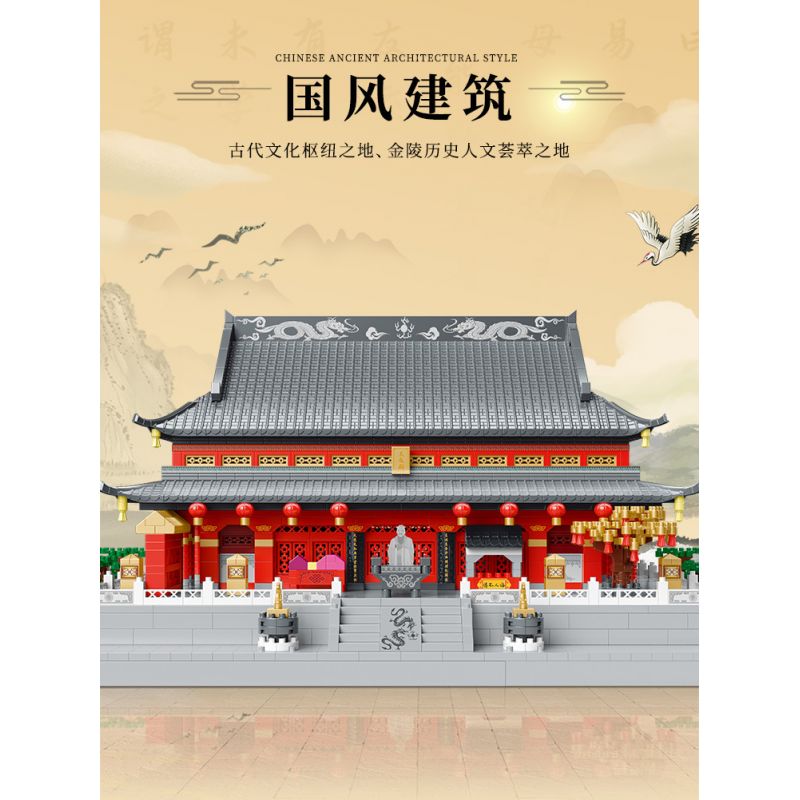 MOYU BLOCK MY92019 92019 non  ĐỀN THỜ KHỔNG TỬ NAM KINH DACHENG HALL bộ đồ chơi xếp lắp ráp ghép mô hình Creator Sáng Tạo 4061 khối