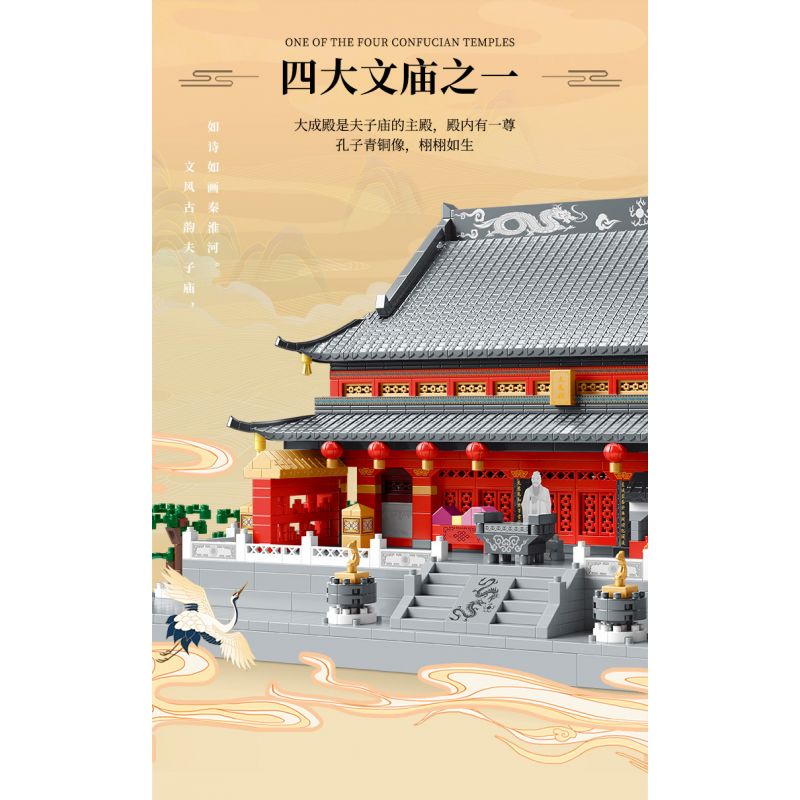 MOYU BLOCK MY92019 92019 non  ĐỀN THỜ KHỔNG TỬ NAM KINH DACHENG HALL bộ đồ chơi xếp lắp ráp ghép mô hình Creator Sáng Tạo 4061 khối