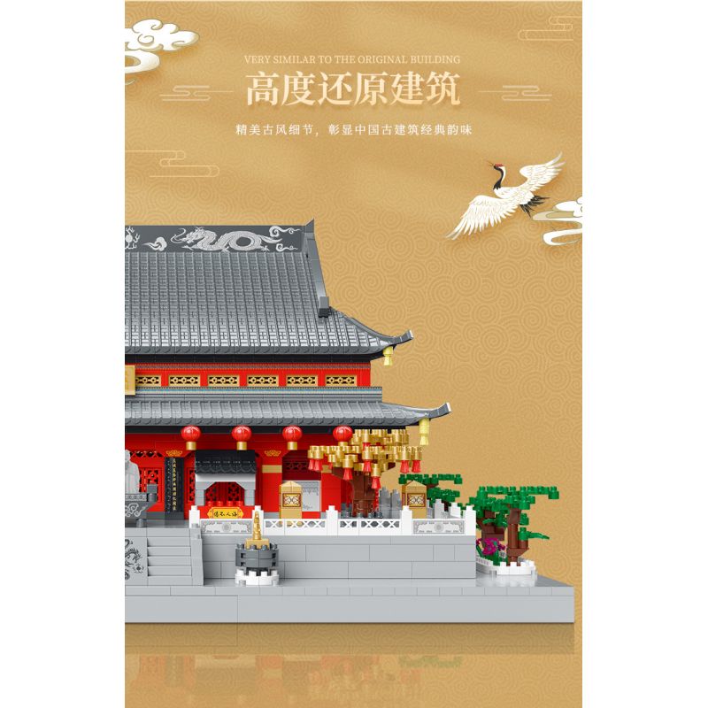 MOYU BLOCK MY92019 92019 non  ĐỀN THỜ KHỔNG TỬ NAM KINH DACHENG HALL bộ đồ chơi xếp lắp ráp ghép mô hình Creator Sáng Tạo 4061 khối