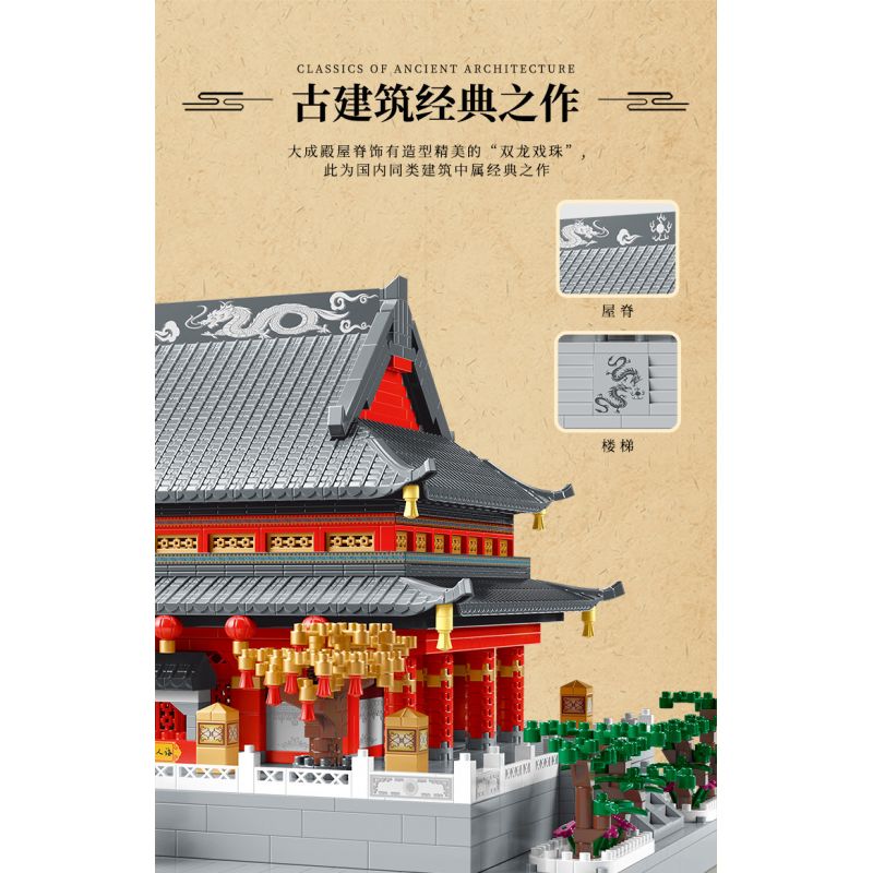 MOYU BLOCK MY92019 92019 non  ĐỀN THỜ KHỔNG TỬ NAM KINH DACHENG HALL bộ đồ chơi xếp lắp ráp ghép mô hình Creator Sáng Tạo 4061 khối