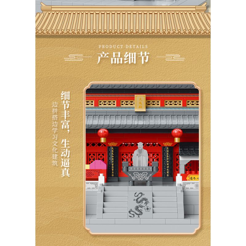 MOYU BLOCK MY92019 92019 non  ĐỀN THỜ KHỔNG TỬ NAM KINH DACHENG HALL bộ đồ chơi xếp lắp ráp ghép mô hình Creator Sáng Tạo 4061 khối