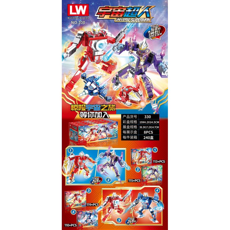 LW 330 non  SIÊU NHÂN VŨ TRỤ 4 PHONG CÁCH bộ đồ chơi xếp lắp ráp ghép mô hình Movie & Game UNIVERSE SUPERMAN Phim Và Trò Chơi 457 khối