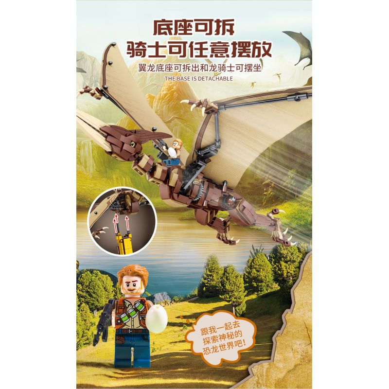 BEAUTY AND 13006 non  THẰN LẰN BAY bộ đồ chơi xếp lắp ráp ghép mô hình Jurassic World PTEROSAURIA Thế Giới Khủng Long 769 khối