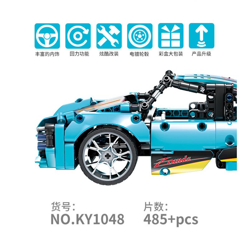 GBL KY1048 1048 non  SIÊU XE S9 bộ đồ chơi xếp lắp ráp ghép mô hình  PROJECT MACHINE Kỹ Thuật Công Nghệ Cao Mô Hình Phương Tiện 485 khối