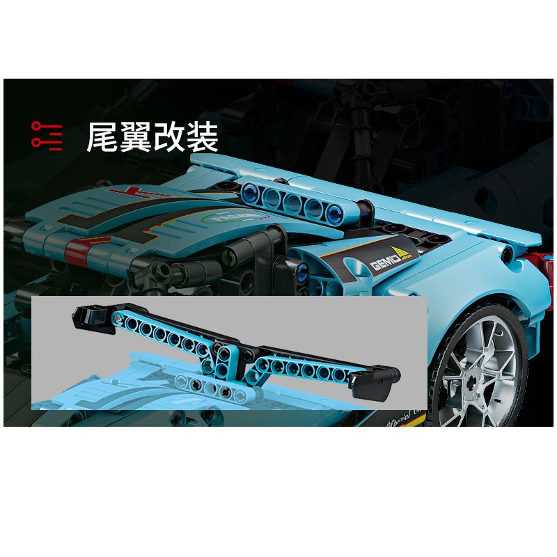 GBL KY1048 1048 non  SIÊU XE S9 bộ đồ chơi xếp lắp ráp ghép mô hình  PROJECT MACHINE Kỹ Thuật Công Nghệ Cao Mô Hình Phương Tiện 485 khối