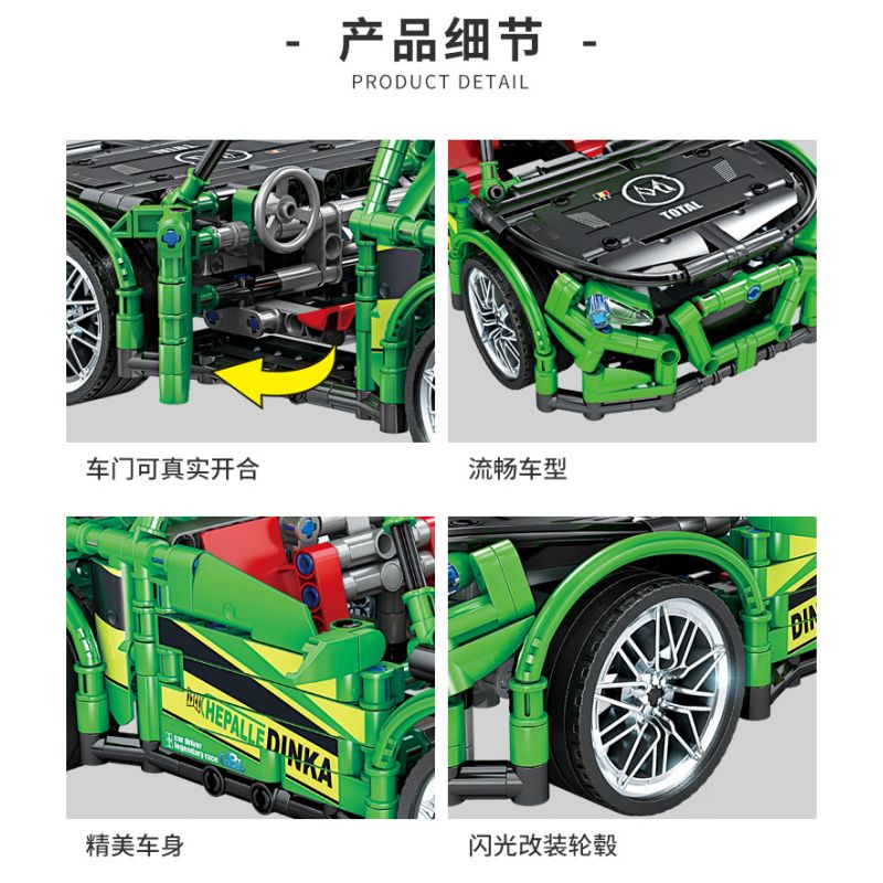 GBL KY1047 1047 non  PHIÊN BẢN ĐƯỜNG ĐUA HAI CỬA Q3 bộ đồ chơi xếp lắp ráp ghép mô hình  PROJECT MACHINE Kỹ Thuật Công Nghệ Cao Mô Hình Phương Tiện 673 khối