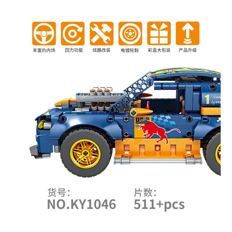 GBL KY1046 1046 non  XE ĐUA GIA LIÊN HOA bộ đồ chơi xếp lắp ráp ghép mô hình  PROJECT MACHINE Kỹ Thuật Công Nghệ Cao Mô Hình Phương Tiện 511 khối