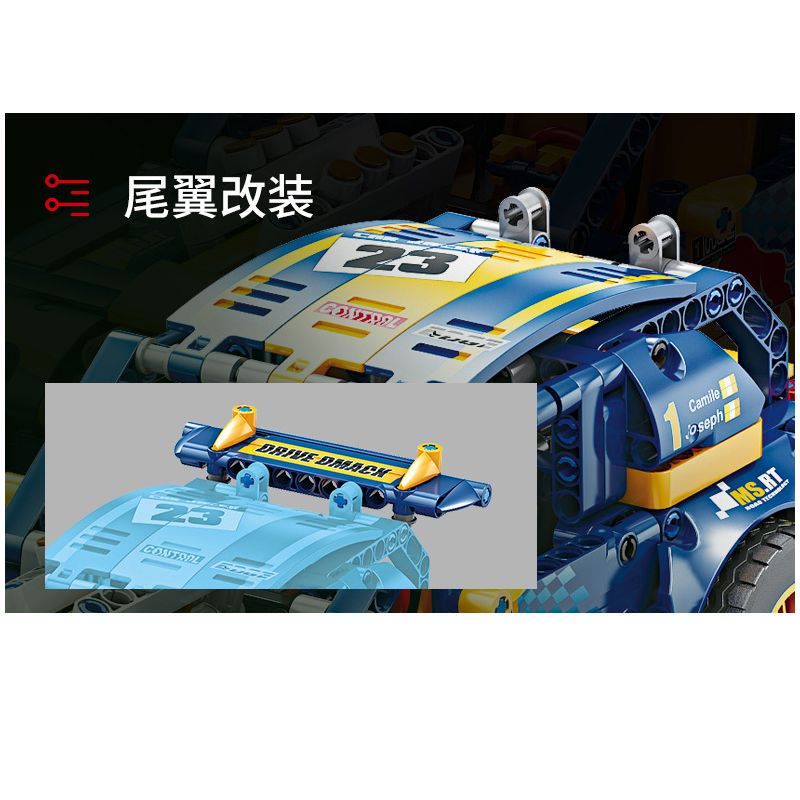 GBL KY1046 1046 non  XE ĐUA GIA LIÊN HOA bộ đồ chơi xếp lắp ráp ghép mô hình  PROJECT MACHINE Kỹ Thuật Công Nghệ Cao Mô Hình Phương Tiện 511 khối