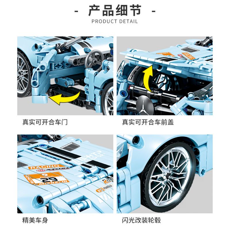 GBL KY1045 1045 non  SIÊU XE BLUE DEVILS GT bộ đồ chơi xếp lắp ráp ghép mô hình  PROJECT MACHINE Kỹ Thuật Công Nghệ Cao Mô Hình Phương Tiện 611 khối