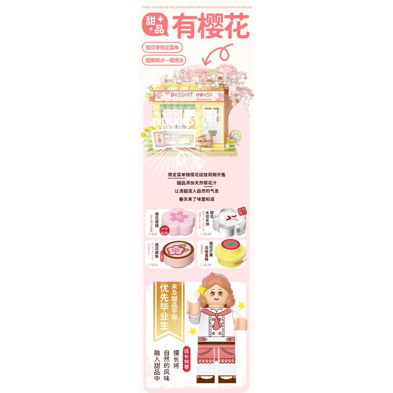 WEKKI 516601 non  CÓ MỘT CỬA HÀNG KẸO HOA ANH ĐÀO bộ đồ chơi xếp lắp ráp ghép mô hình Girl DESSERT HOUSE Con Gái